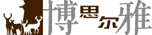博思而雅