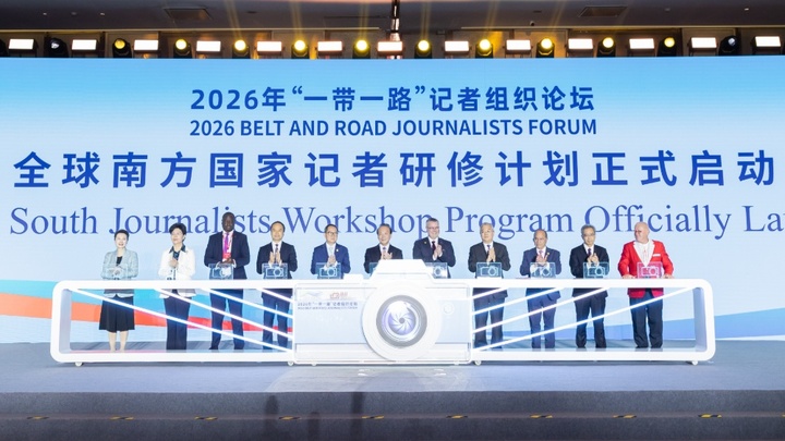 讲好全球南方故事 奏响新时代丝路乐章